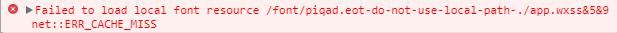 加载本地字体资源错误提示